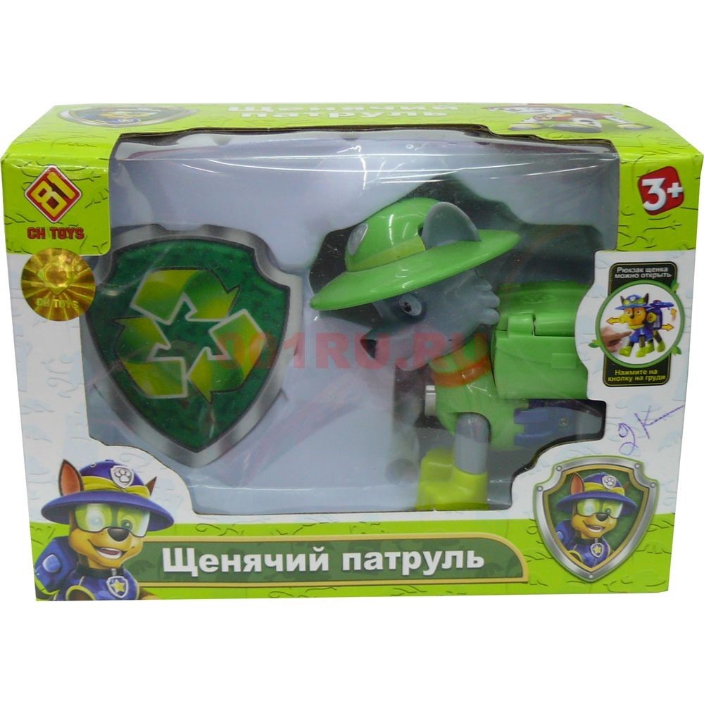 Щенячий Патруль Игрушки Новые Серии 2022 Года Щенячий Патруль Игрушки Новые Серии 2022 Года