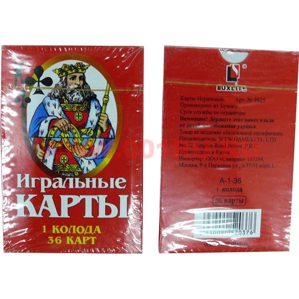 Карта 36 46