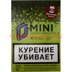 Табак для кальяна 15 гр Д-Мини «Ореховая паста» крепкий - фото 100126