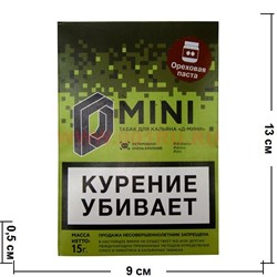 Табак для кальяна 15 гр Д-Мини «Ореховая паста» крепкий - фото 100128
