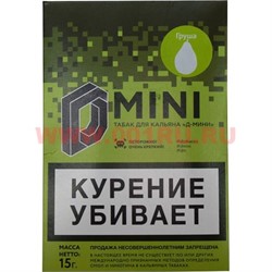 Табак для кальяна 15 гр Д-Мини «Груша» крепкий - фото 100135