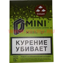 Табак для кальяна 15 гр Д-Мини «Специи» крепкий - фото 100198
