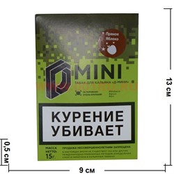 Табак для кальяна 15 гр Д-Мини «Пряное яблоко» крепкий - фото 100216