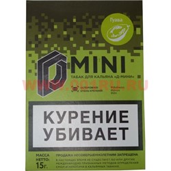 Табак для кальяна 15 гр Д-Мини «Гуава» крепкий - фото 100231