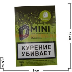 Табак для кальяна 15 гр Д-Мини «Бергамот» крепкий - фото 100254