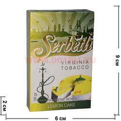 Табак для кальяна Шербетли 50 гр "Лимонный пирог" (Virginia Tobacco Lemon Cake) - фото 100265
