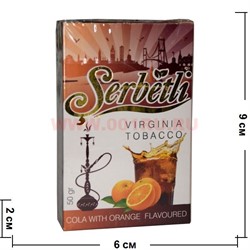 Табак для кальяна Шербетли 50 гр "Кола с Апельсином" (Virginia Tobacco Cola With Orange) - фото 100269