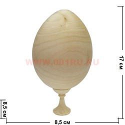 Яйцо деревянное 13 см под роспись с подставкой - фото 100285