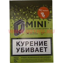 Табак для кальяна 15 гр Д-Мини «Барбарис» крепкий - фото 100337