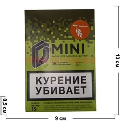 Табак для кальяна 15 гр Д-Мини «Барбарис» крепкий - фото 100339