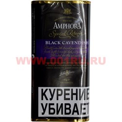 Табак трубочный Amphora «Black Cavendish» 40 гр - фото 100343