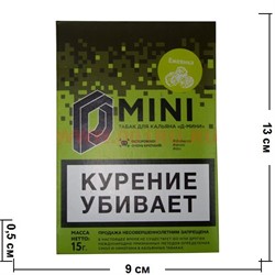 Табак для кальяна 15 гр Д-Мини «Ежевика» крепкий - фото 100347