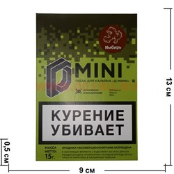 Табак для кальяна 15 гр Д-Мини «Имбирь» крепкий - фото 100354