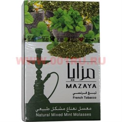 Табак для кальяна Mazaya «Мятная смесь» 50 гр (Иордания мазайя) - фото 100410
