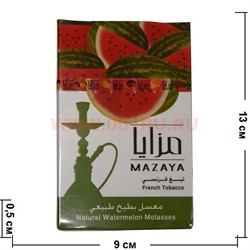 Табак для кальяна Mazaya «Арбуз» 50 гр (Иордания мазайя) - фото 100418