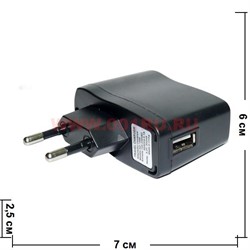 Зарядное устройство USB для мобильных аудиосистем - фото 100430