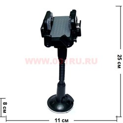 Держатель для телефона в авто оптом 25 см - фото 100438