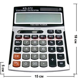 Калькулятор KS-372 - фото 100464