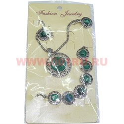 Набор: Колье, браслет, серьги (M-139) Черный агат цена за упаковку из 12шт - фото 100811
