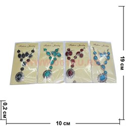 Набор: Колье, серьги (M-140) 4 вида цена за упаковку из 12шт - фото 100845