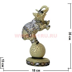 Слон на шаре из полистоуна (35 см высота) - фото 100855