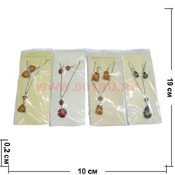 Набор: Колье и серьги с янтарем (H-126) цена за упаковку из 12шт - фото 100901