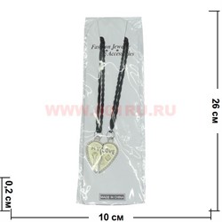 Цепочка "Разбитое сердце" 2 шт (K-54) цена за упаковку из 12шт - фото 101137