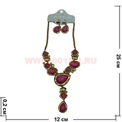Колье и серьги на золотистой цепочке (K-32) цвет пурпурно-красный цена за упаковку из 12шт - фото 101157