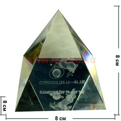 Кристалл «Пирамида Зодиак» большая 8 см - фото 101371