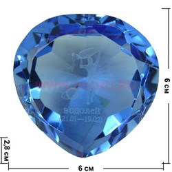Кристалл «Сердце Зодиак» синее 6 см - фото 101516