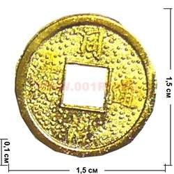 Китайская монета 1,5см золотая, 200 шт/уп - фото 101890