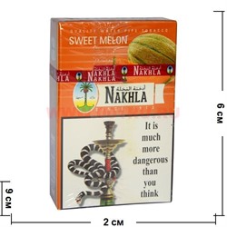 Табак для кальяна Nakhla  50 гр «Сладкая дыня» (нахла sweet melon) - фото 101918
