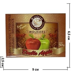 Табак для кальяна Saalaam 50 гр Двойное яблоко (без никотина) - фото 101995