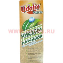 Стиральный порошок Udalix (Удаликс) Organic 400 г (бесфосфатный) 15 шт/кор - фото 102006