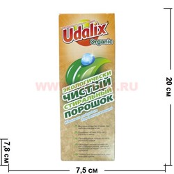 Стиральный порошок Udalix (Удаликс) Organic 400 г (бесфосфатный) 15 шт/кор - фото 102008