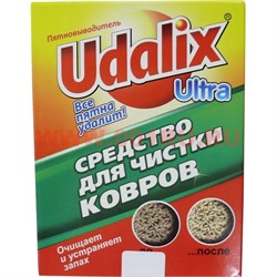 Средство для чистки ковров Udalix Ultra 250 г 10 шт/кор (пятновыводитель Удаликс Ультра) - фото 102015