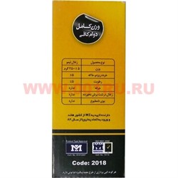 Уголь для кальяна Zhogal Galeb лимонный 250 гр (Иран) - фото 102107