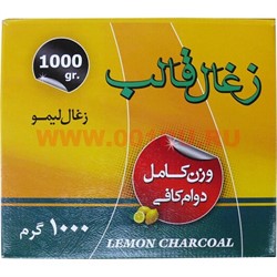 Уголь для кальяна Zhogal Galeb лимонный 1 кг (Иран) - фото 102134