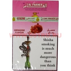 Табак для кальяна Al Fakher 50 гр "Гранат" - фото 102150