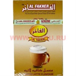 Табак для кальяна Al Fakher 50 гр "Кофе Латте" - фото 102156