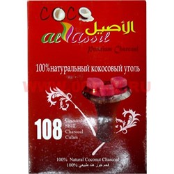 Уголь для кальяна кокосовый 1 кг Al Assil 108 кубиков - фото 102168