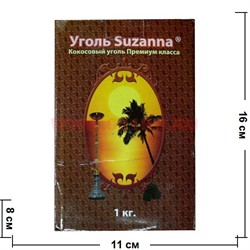 Уголь для кальяна Suzanna 1 кг кокосовый премиум класса - фото 102173