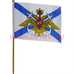 Флаг ВМФ России Андреевский с гербом 16х24 см, 12 шт/бл - фото 102203