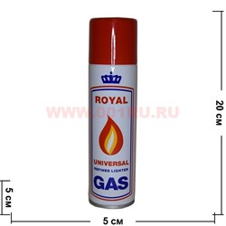Газ для зажигалок Royal 250 мл - фото 102571