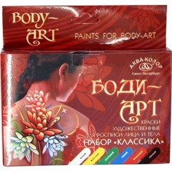 Краски художественные «Классика» 6 цветов для росписи лица и тела - фото 102667
