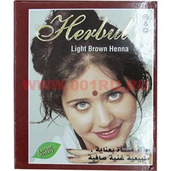 Хна для волос Light Brown, цена за 6 шт/уп (10 г в упаковке) - фото 102964