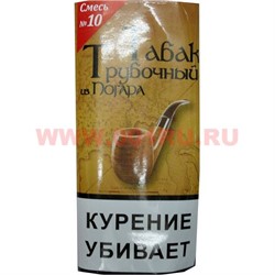 Табак трубочный из Погара "Смесь №10" - фото 103052