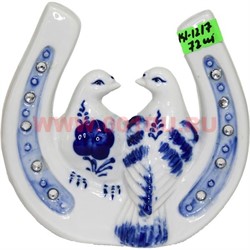 Голуби фарфоровые (KL-1217) в подкове 12 см высота 72 шт/кор - фото 103073