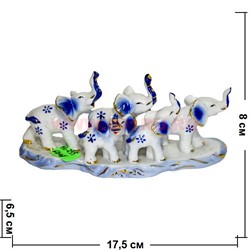 Семья пять слонов (KL-255) синие 60 шт/кор из фарфора - фото 103133