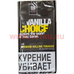 Табак для самокруток Mac Baren "Ваниль" 40 гр - фото 103134